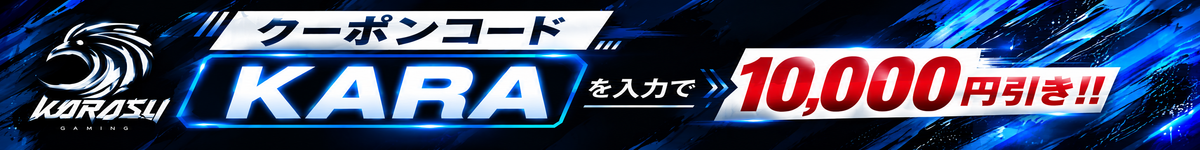 プロモーション