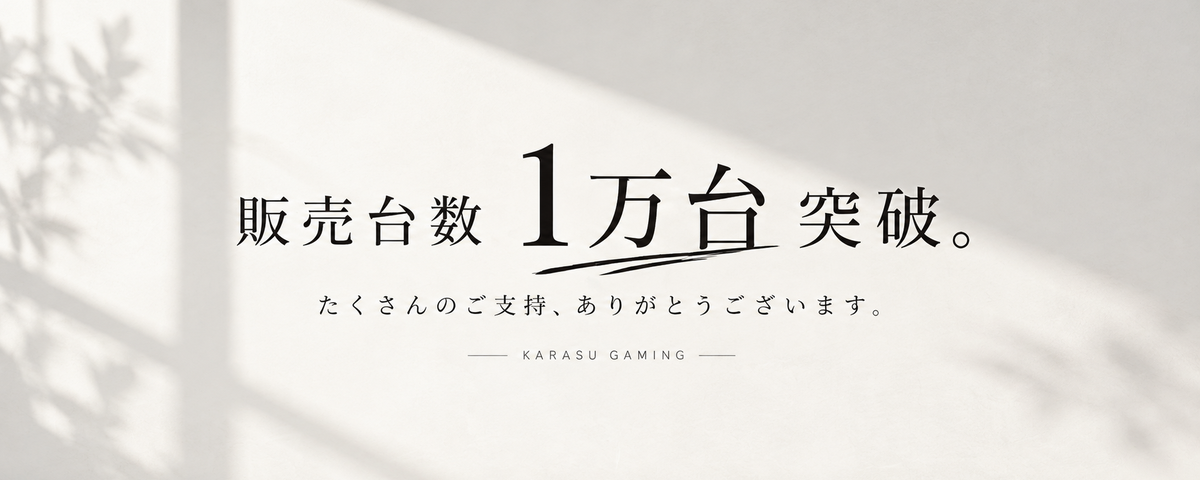 妥協を、置いていく。HIGH-END MODELS